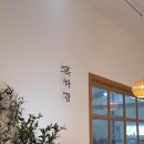[폭스바겐 수리 흑마샵] 골프인들의 성지 자동차 수리 후기