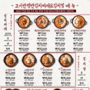 고기반햄반김치찌개 김치찜 상봉본점 이미지
