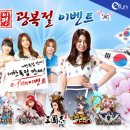 드래곤컴퍼니 이미지