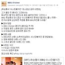 황제치킨 이미지