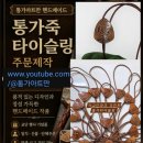 나드리타이
