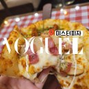 [장항맛집] 고양시 미스터피자 중 유일하게 샐러드바가 있는 라페스타장항점