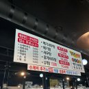 솥뚜껑 매운탕 | 공주 맛집 - 솥뚜껑매운탕 내돈내산 후기(캐치테이블 웨이팅)