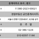 진관중학교 앞 이미지
