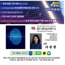 다중지능으로알아보는기질과진로 이미지