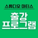 김해대곡중학교 이미지