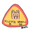 오가낭뜰근린공원4동 | 세종 1, 2생 순환 라이딩_2025.10.28