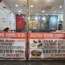 고수떡볶이운정가람