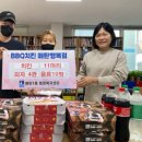 행복나눔지역아동센터 이미지