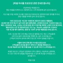 파넬