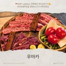 리베라상가빌딩 | [우마카] 고기 구워주는 청라소고기맛집 가족 외식 추천