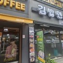 김밥면 - 창원시 의창구 도계로 68 | 김밥면