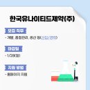 (주)동광바이오 이미지