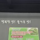 상상짬뽕 대신점 | 구미인동맛집 타이짬뽕 추천