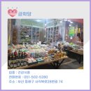 금학당