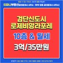 동부금강 공인중개사사무소 네이버블로그