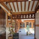 개화동 상사마을입구 | [서울 강서구] 개화동 한옥 카페 '깅꼬서울' : 세대와 마음을 잇는 5월의 힐링 데이트