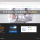 제이티에스 이미지