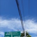 용인이동읍 천리 ~~＞ 답십리 이미지