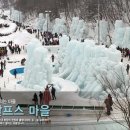 얼음왕국3