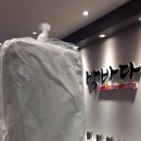 하란샵