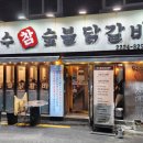 티파니노래연습장 이미지