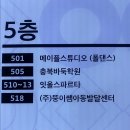 청주 폴댄스 / 지웰폴댄스 &#34;메이폴댄스&#34; 체험하고 왔어요~!