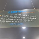 투뱅크당구장