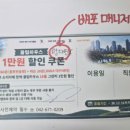 📢 JNGK 연습 + 레슨 + 할인 연계 이벤트 안내 이미지