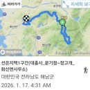 화산면사무소 이미지