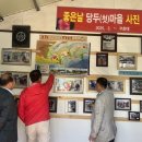 당두경로당 네이버블로그