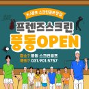 은행마을로21번길 이미지