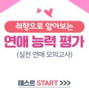 (주)위드원결혼정보