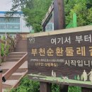 산골어린이 공원 이미지