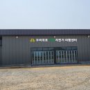 강진군 남포축구장 이미지