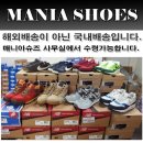 슈즈매니아 이미지