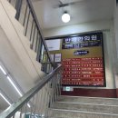 동의대역 6번 출구 이미지