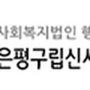 신사노인복지관 이미지