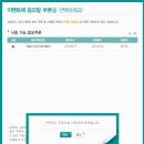 조이오토주유소 이미지