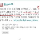 대성 교통사고 부검 결과후 어떤 트위터의 개념인 이미지