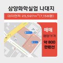 삼양실업 이미지