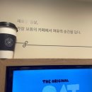 패스트카페동탄2서영아너시티