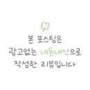 한교방 서울면옥 이미지