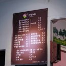 밥꽃수레 네이버블로그