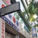 아산박내과의원 이미지