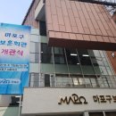 마포회관 이미지