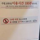 명륜진사갈비원신흥
