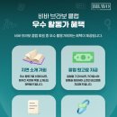 클럽비바 이미지