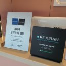 스페셜성형외과 | [강남성형외과] 눈밑 쥬베룩후기