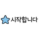 로얄인디아 서면점